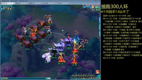 135飞升跑环平民的选择