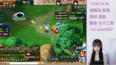 接跑玉 跑环 抓鬼 喔