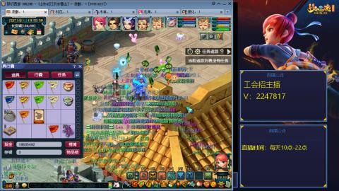 滑不溜秋的难民3法