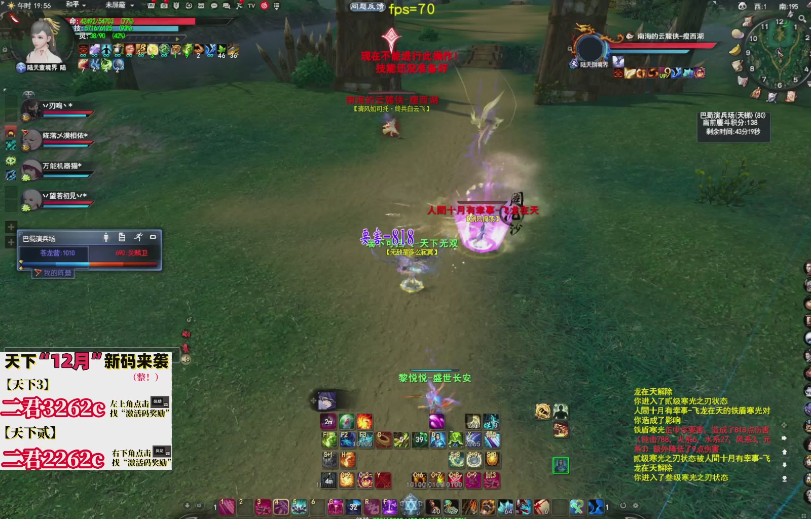 12.17——弱水三千！三端互通！