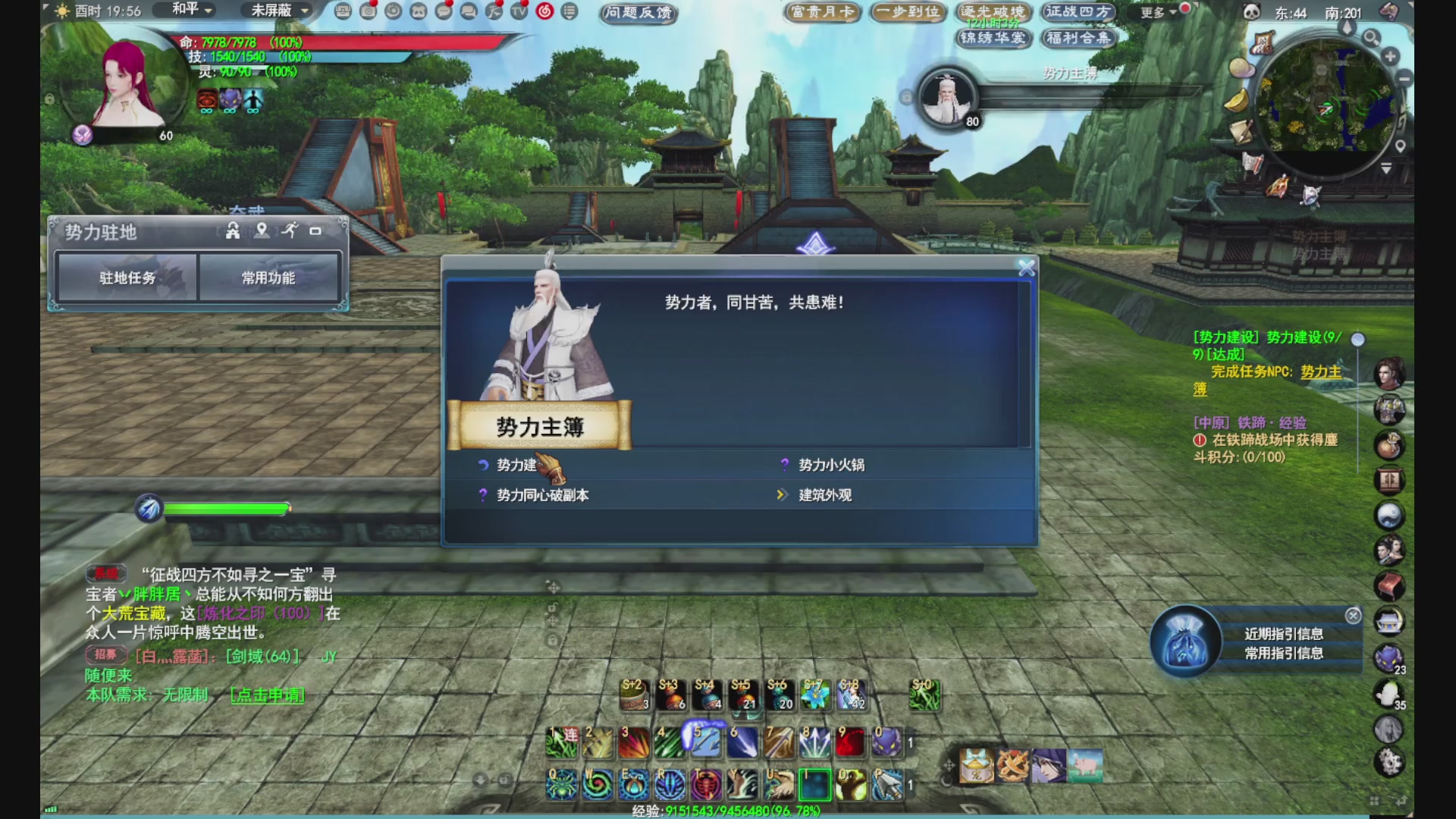 没事就看我会儿