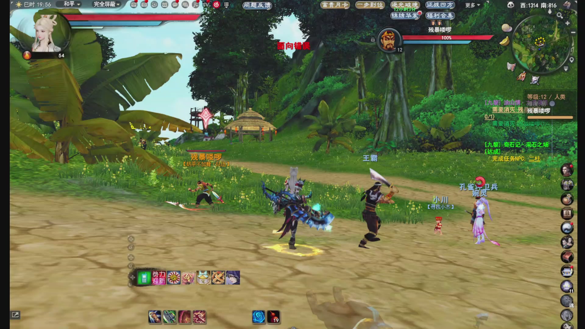 江晚星的直播间