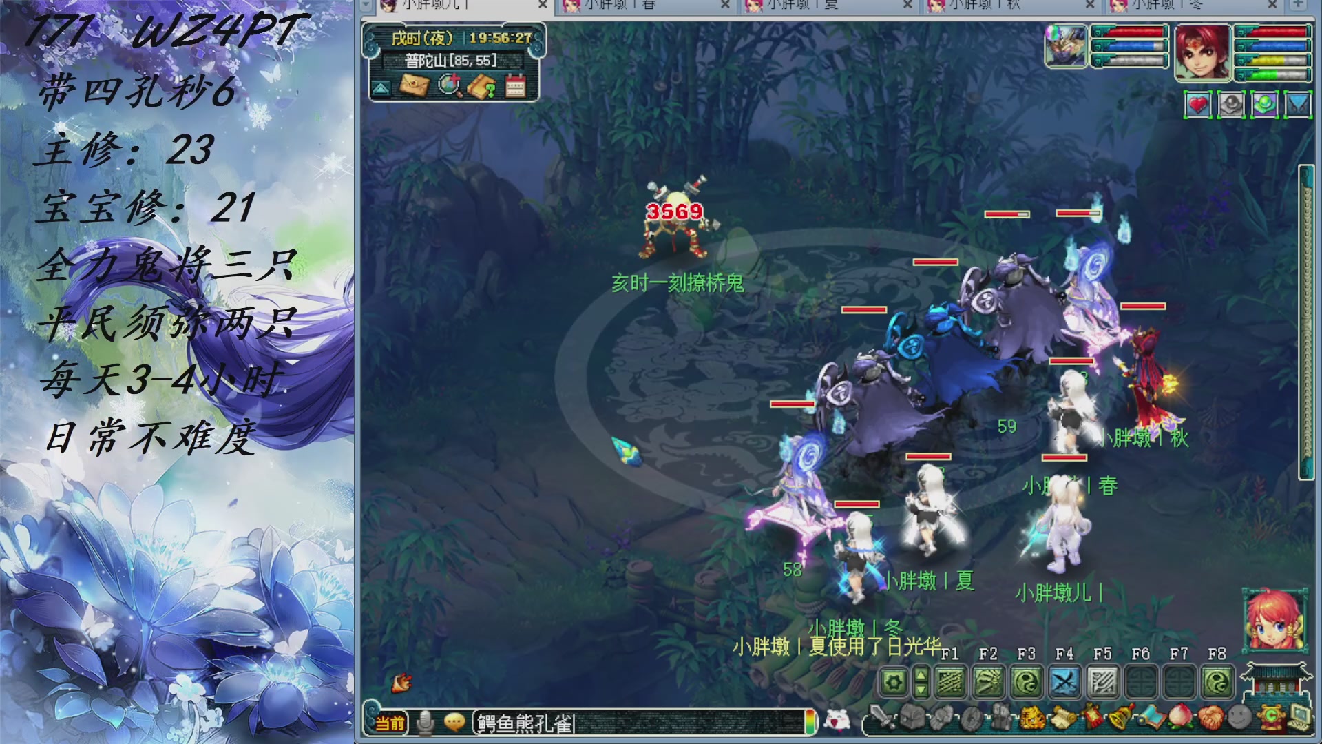 WZ 4 PT 171 低配版