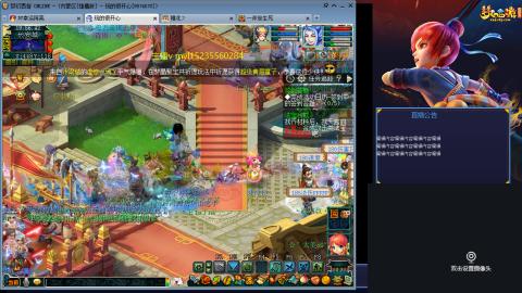 能来的都是家人兄弟姐妹