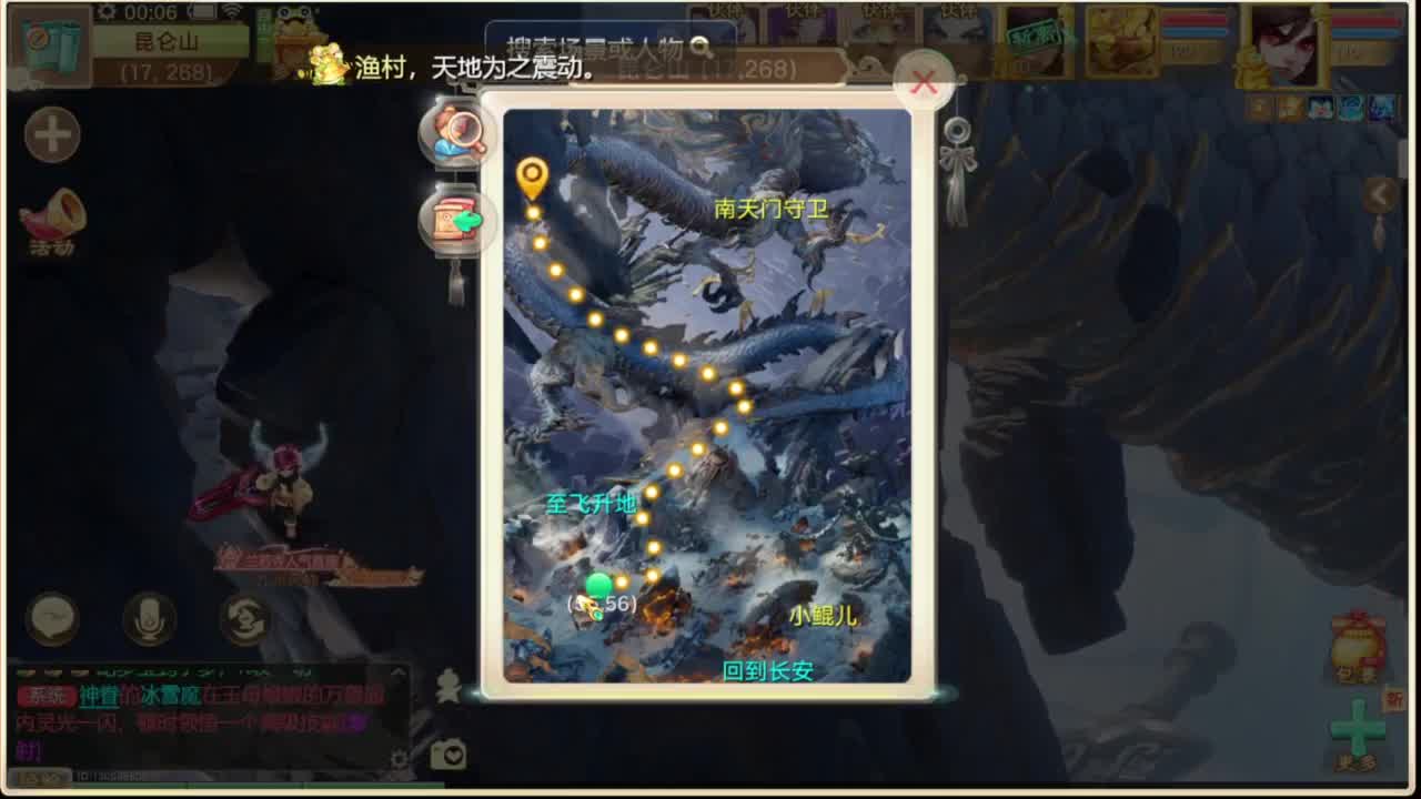 自由交易服真好玩 第11段