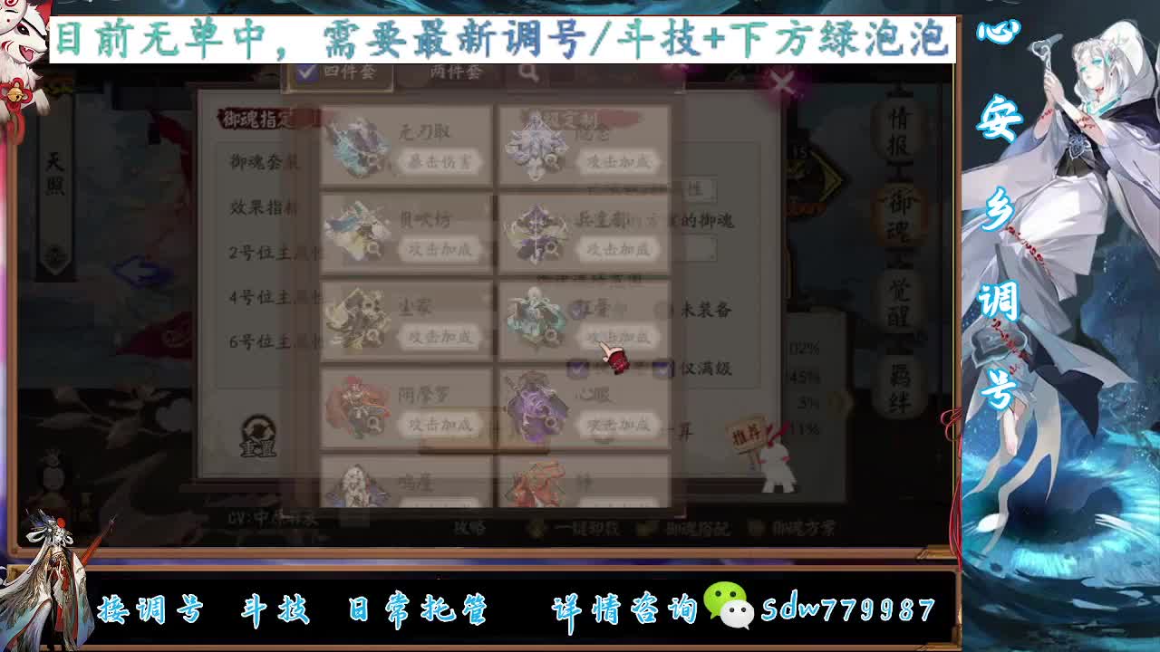 最新版本预设调号，小赛季斗技 第9段