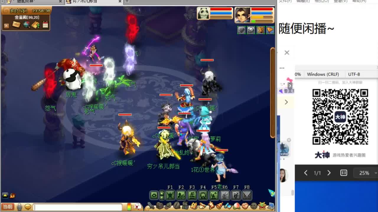 第一视角联赛~ 第1段