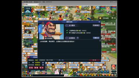 2003 挂机日常追赶，主打零氪