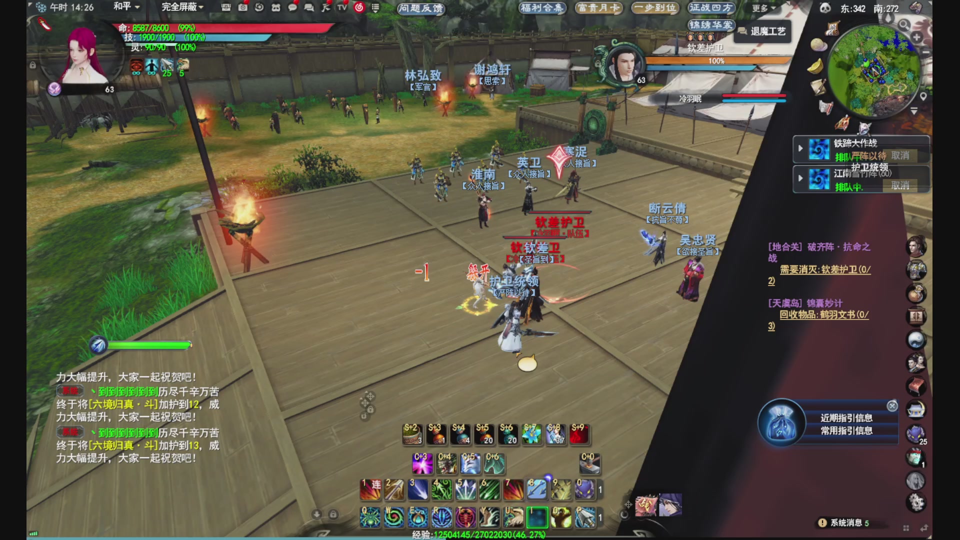 没事就看我会儿