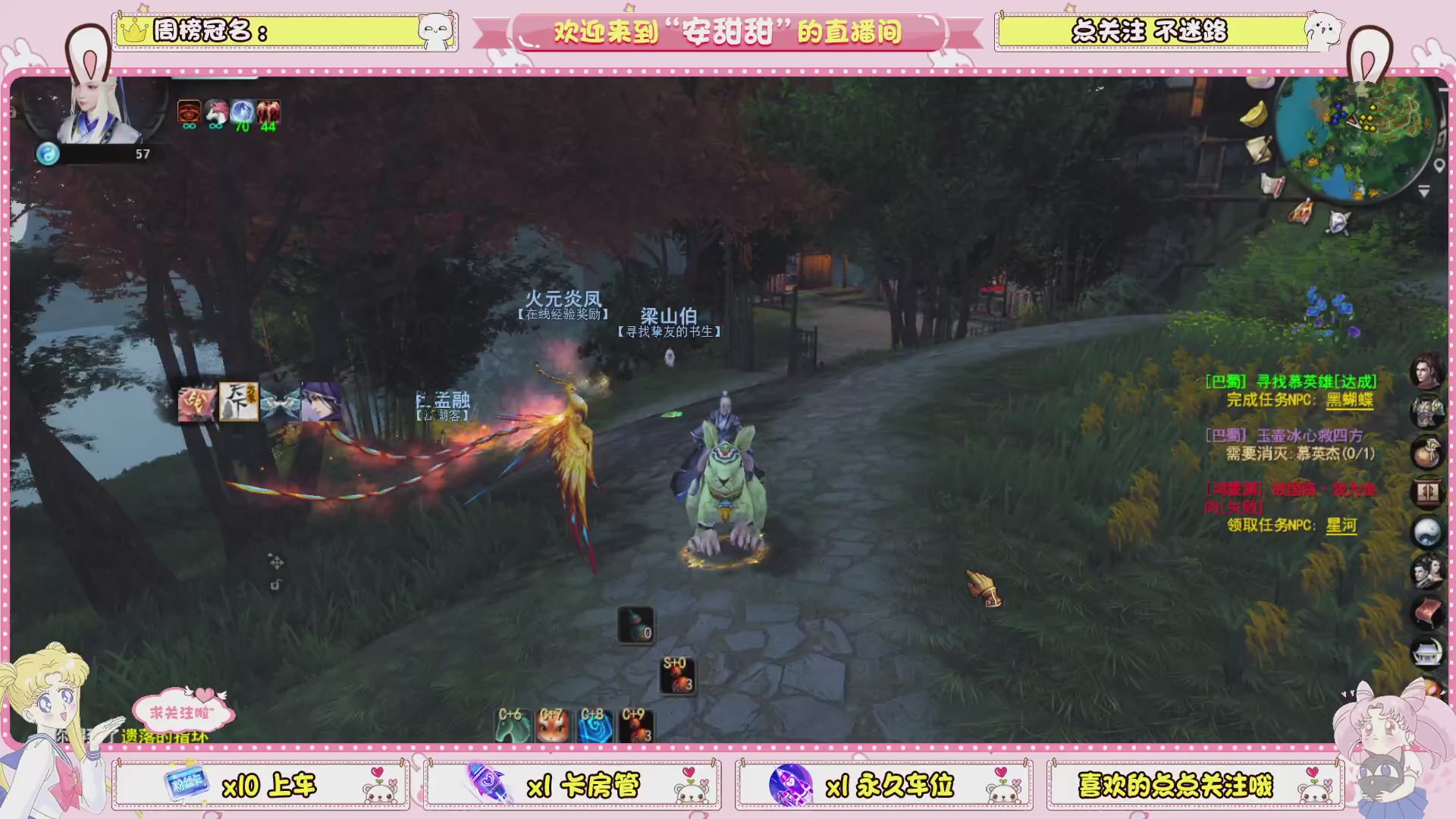 你不开心就看我直播咯