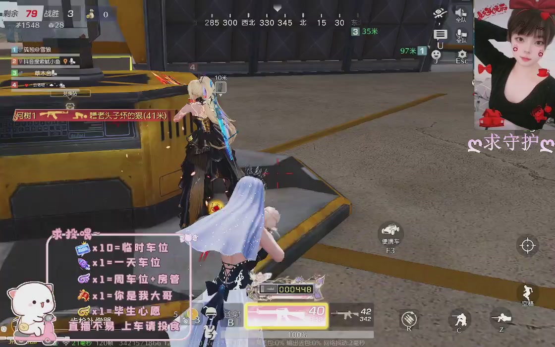 距离你只有一个屏幕...