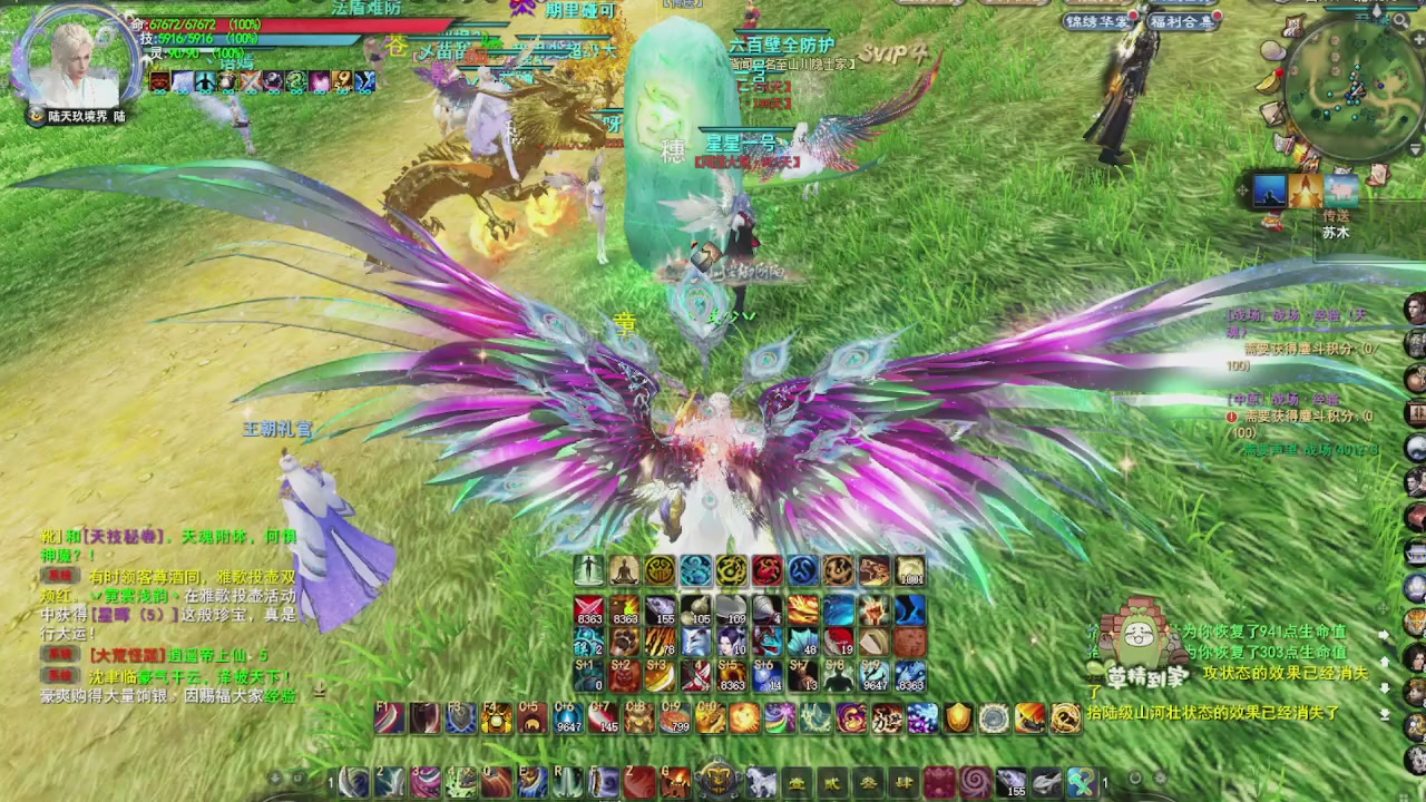 追梦估价转职广告改属性