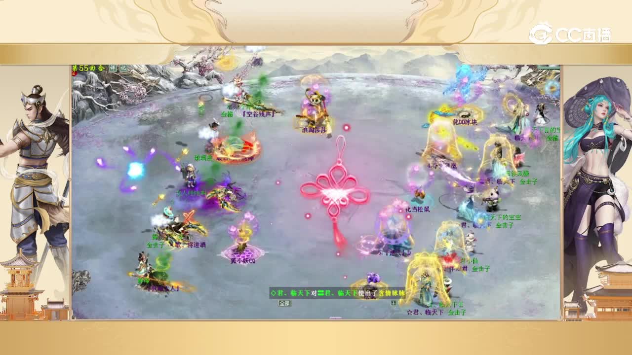 君之心VS诗词歌赋 第五十五回合