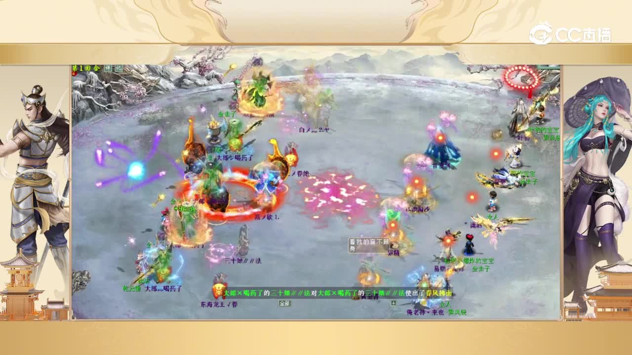 许仙VS大话烧饼铺第二轮 第一回合