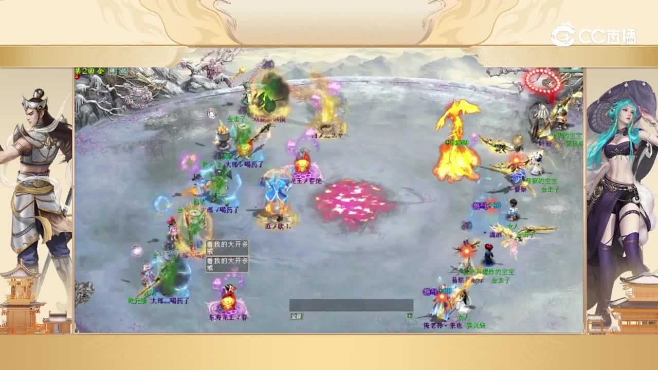 许仙VS大话烧饼铺第二轮 第二回合