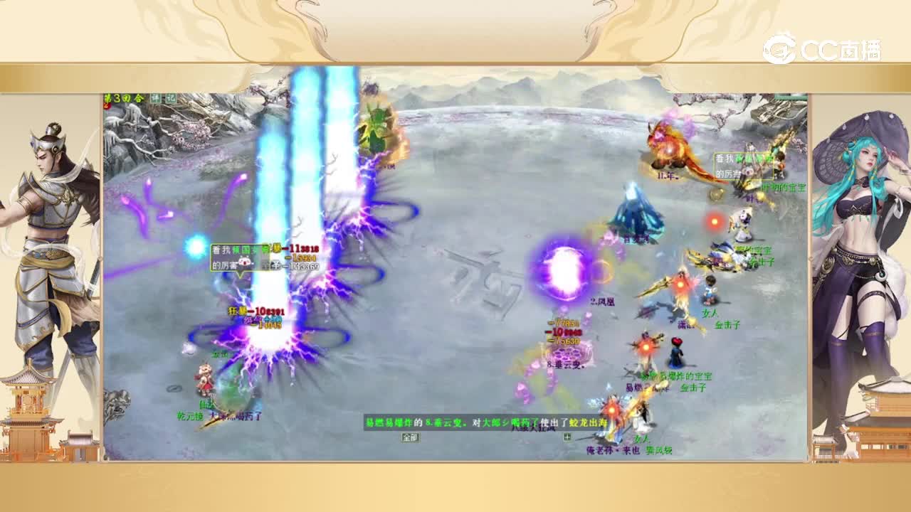 许仙VS大话烧饼铺第二轮 第三回合