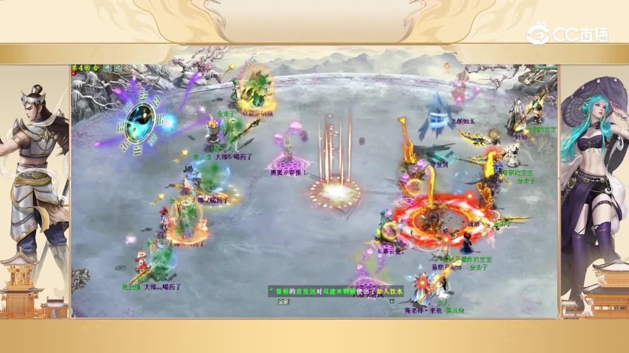 许仙VS大话烧饼铺第二轮 第四回合