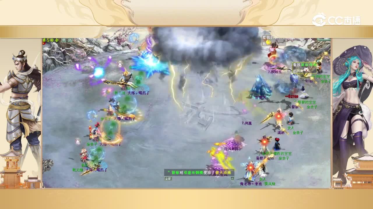 许仙VS大话烧饼铺第二轮 第五回合