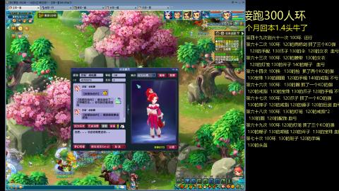 135飞升跑环平民的选择