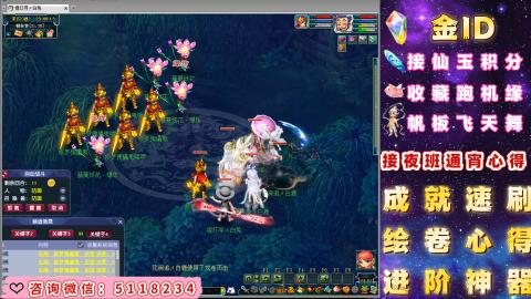 成就●心得●积分●进阶●神器●金ID