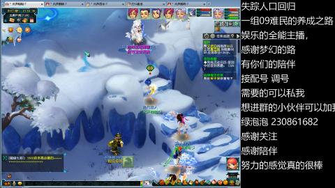 一组09难民伍门的养成之路~久伴听歌！