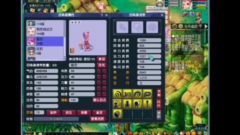 金戈铁马凌波三法