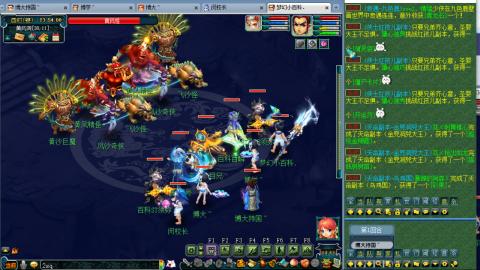 繁荣富强、175日常！