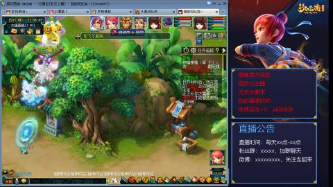 【彩云之南】129零充第444天