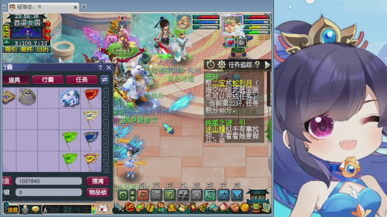 彻底跟梦幻绑定了