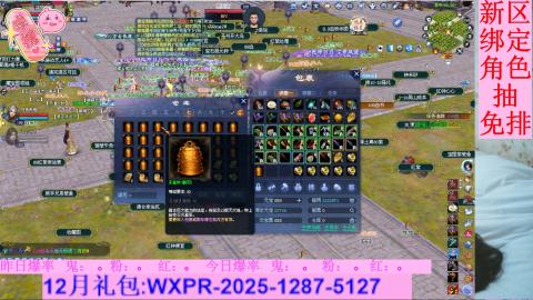 挖呀挖呀挖，粉鬼爆爆爆