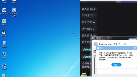12号新区走起？