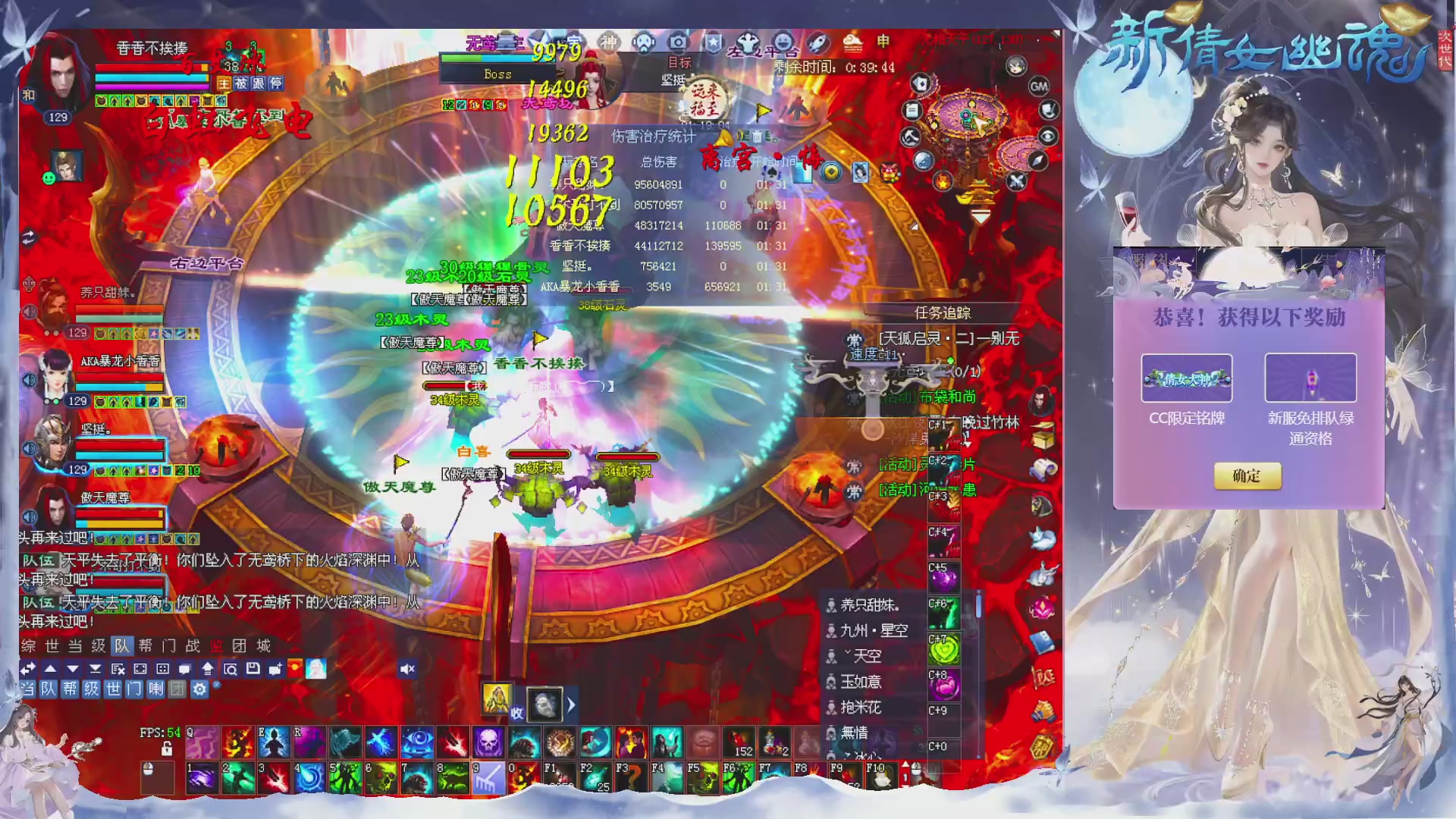 新区免排开抽啦