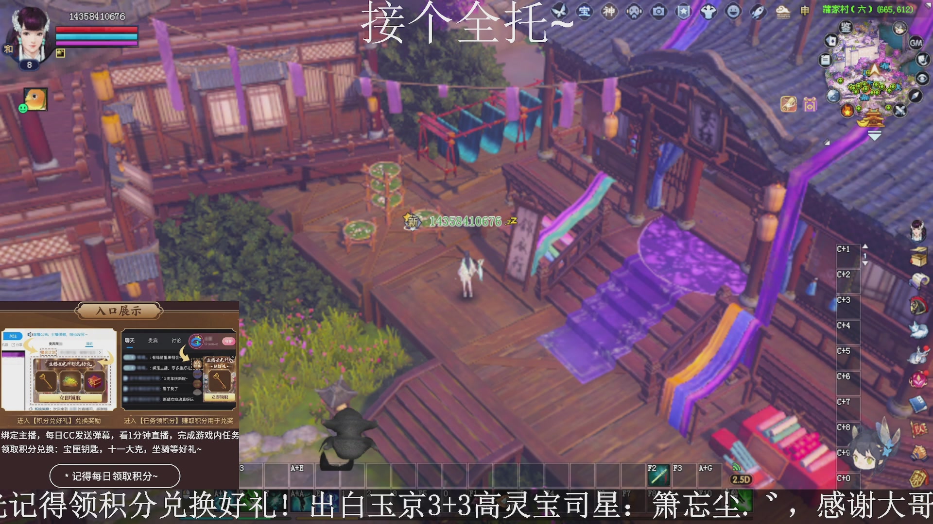 领取星光好礼，接半托，全托。