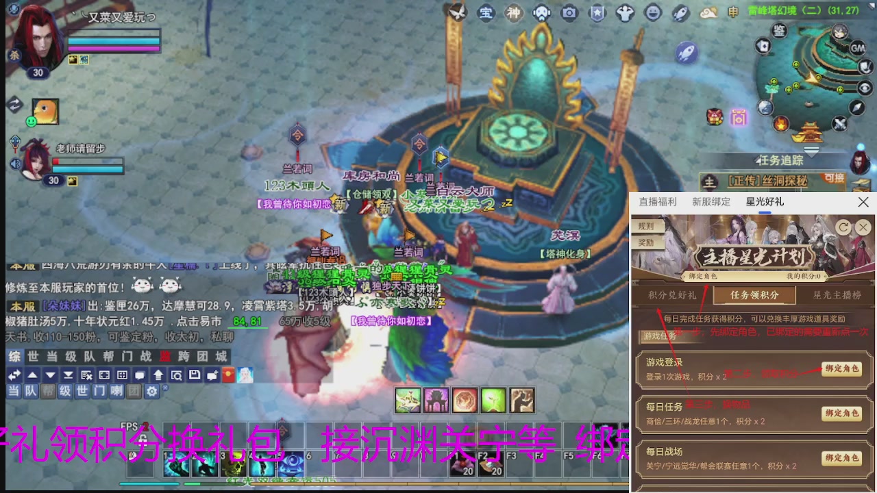 随缘互动，佛系