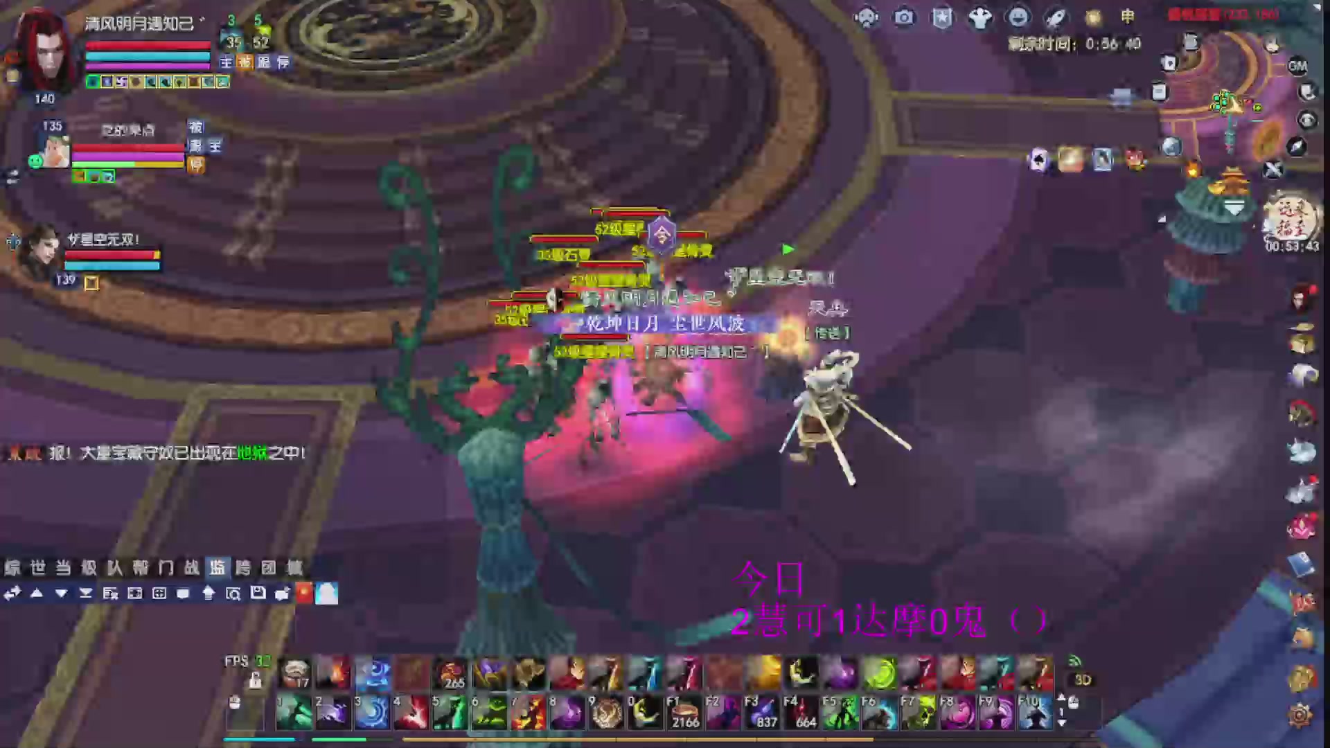 预约新区一念成佛了