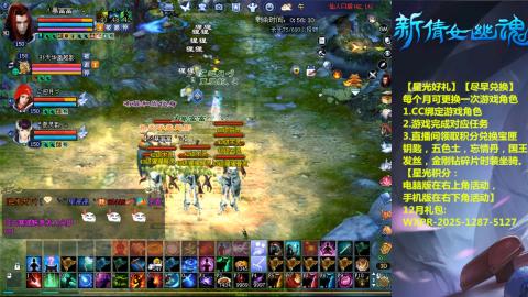 绑定星光可以吗？636幸运日常、守财