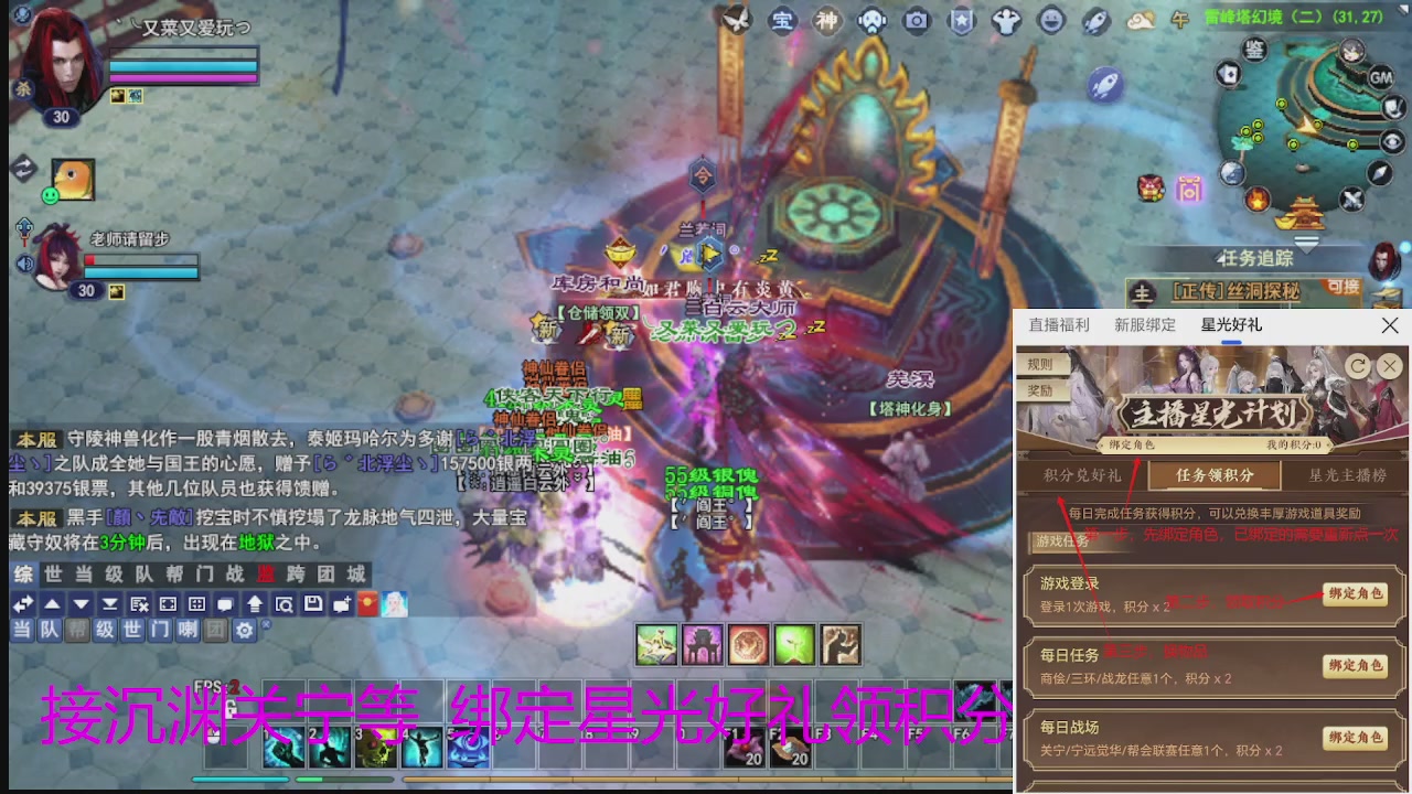 随缘互动，佛系