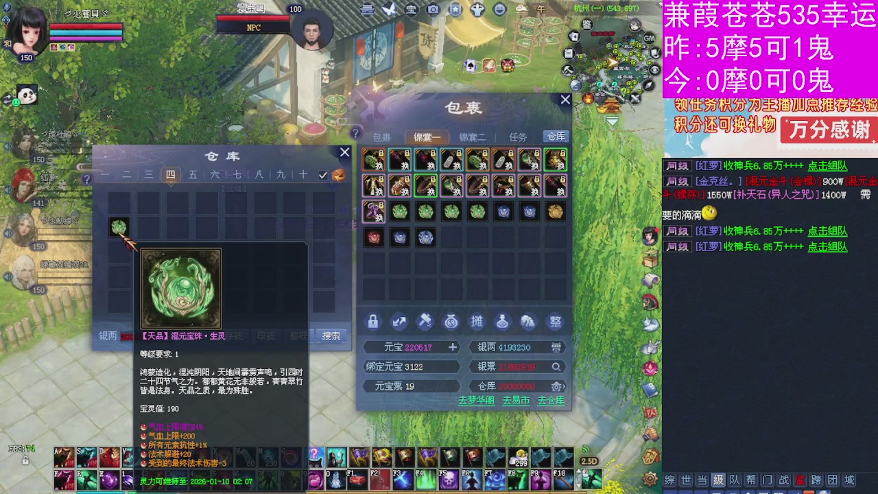 人来人往，留下的都是真的