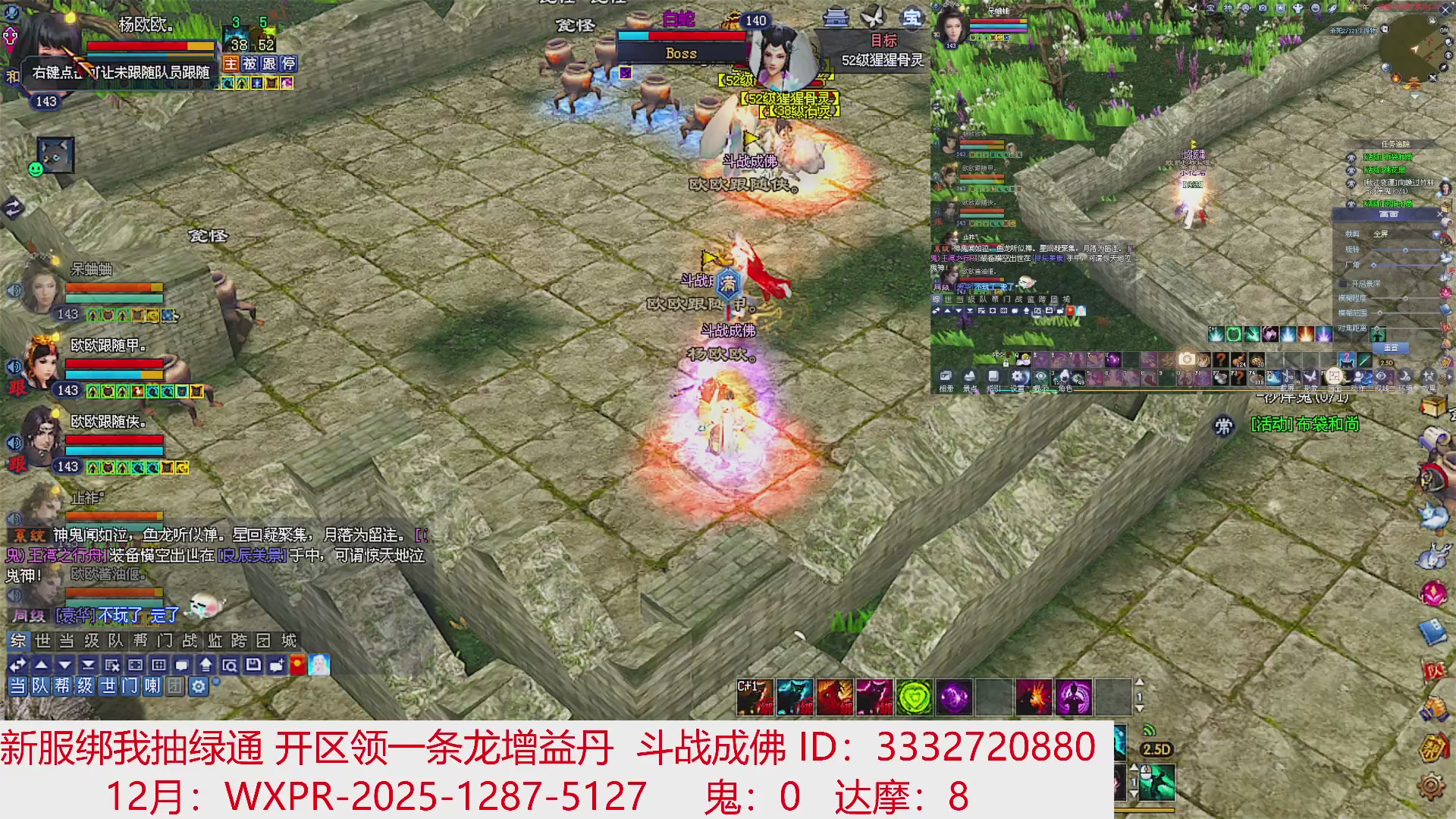 新服绑我 快来快来