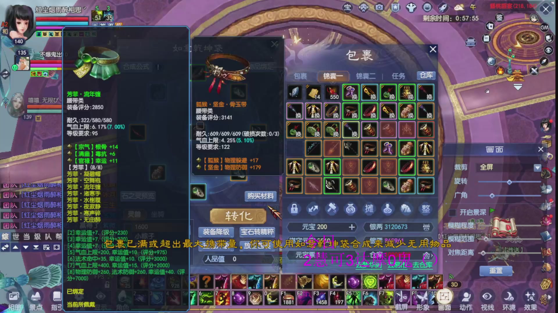 预约新区一念成佛了