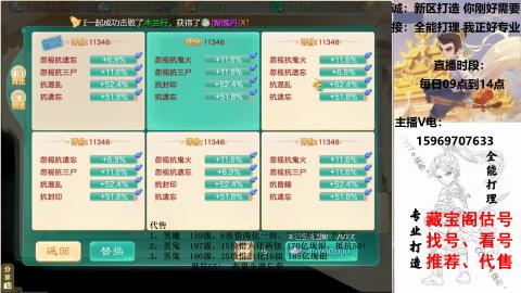 专业新老区打造、提升！