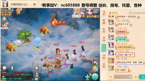 好好播 好好活 越努力 越幸运~