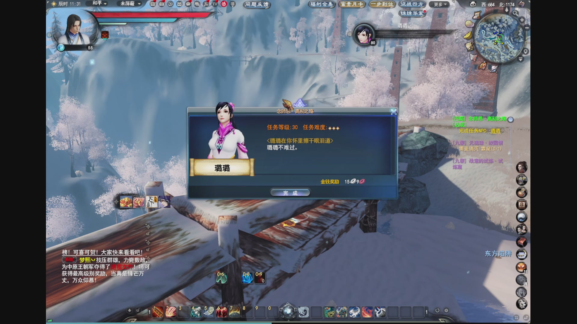 做最努力的自己一起加油