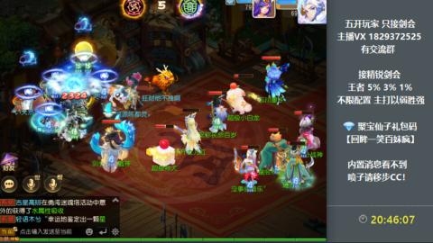 46岁老男孩全天在线 剑会滴滴