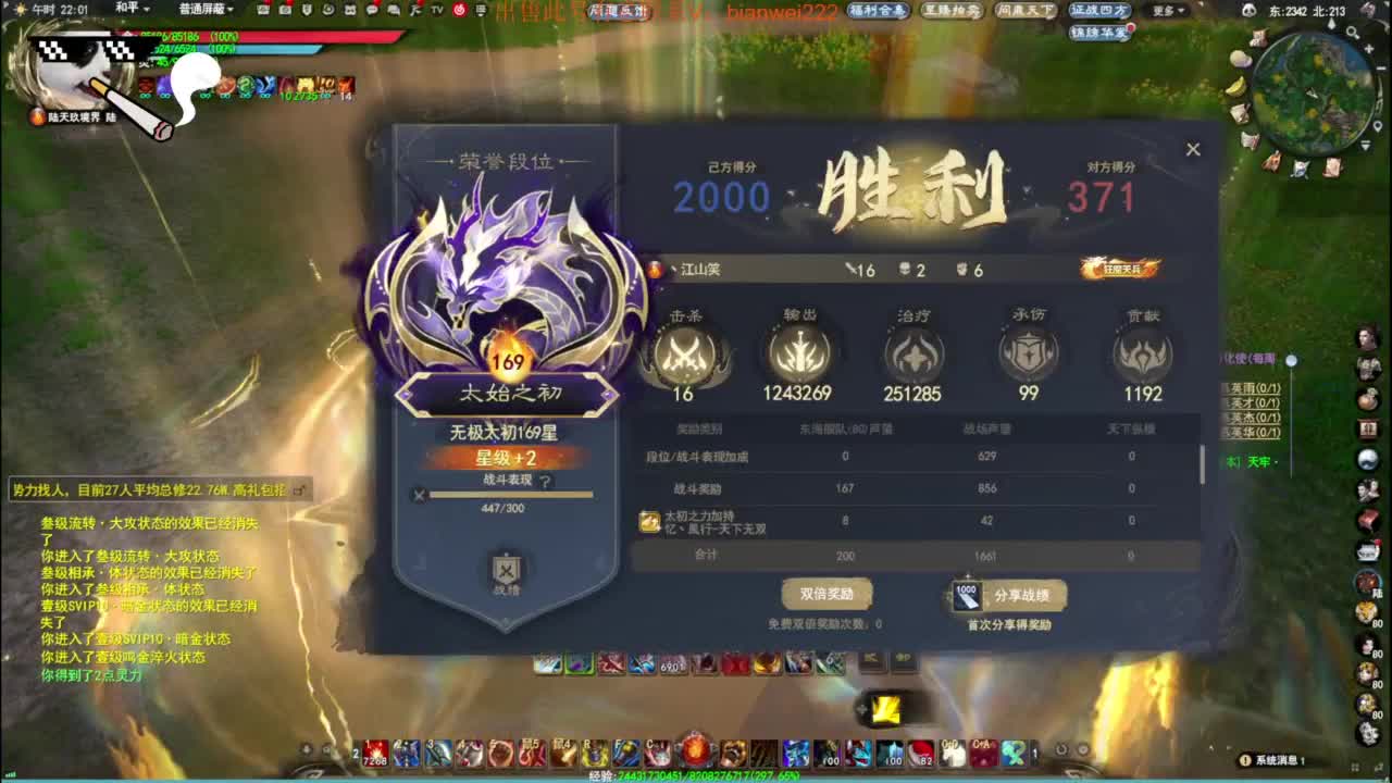 顶级重击荒火 第5段