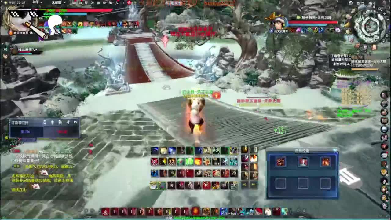 顶级重击荒火 第6段