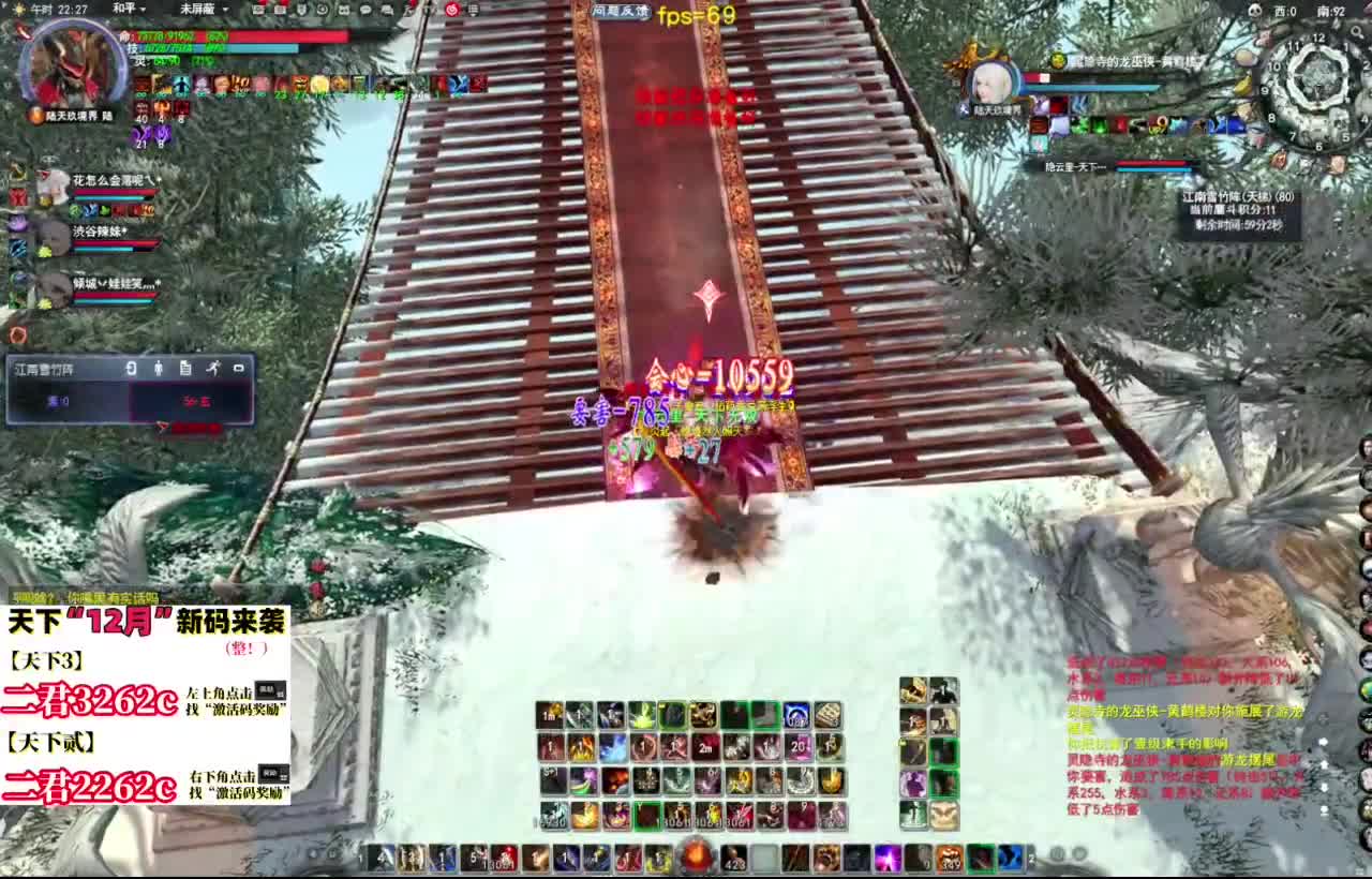 12.17——弱水三千！三端互通！ 第7段