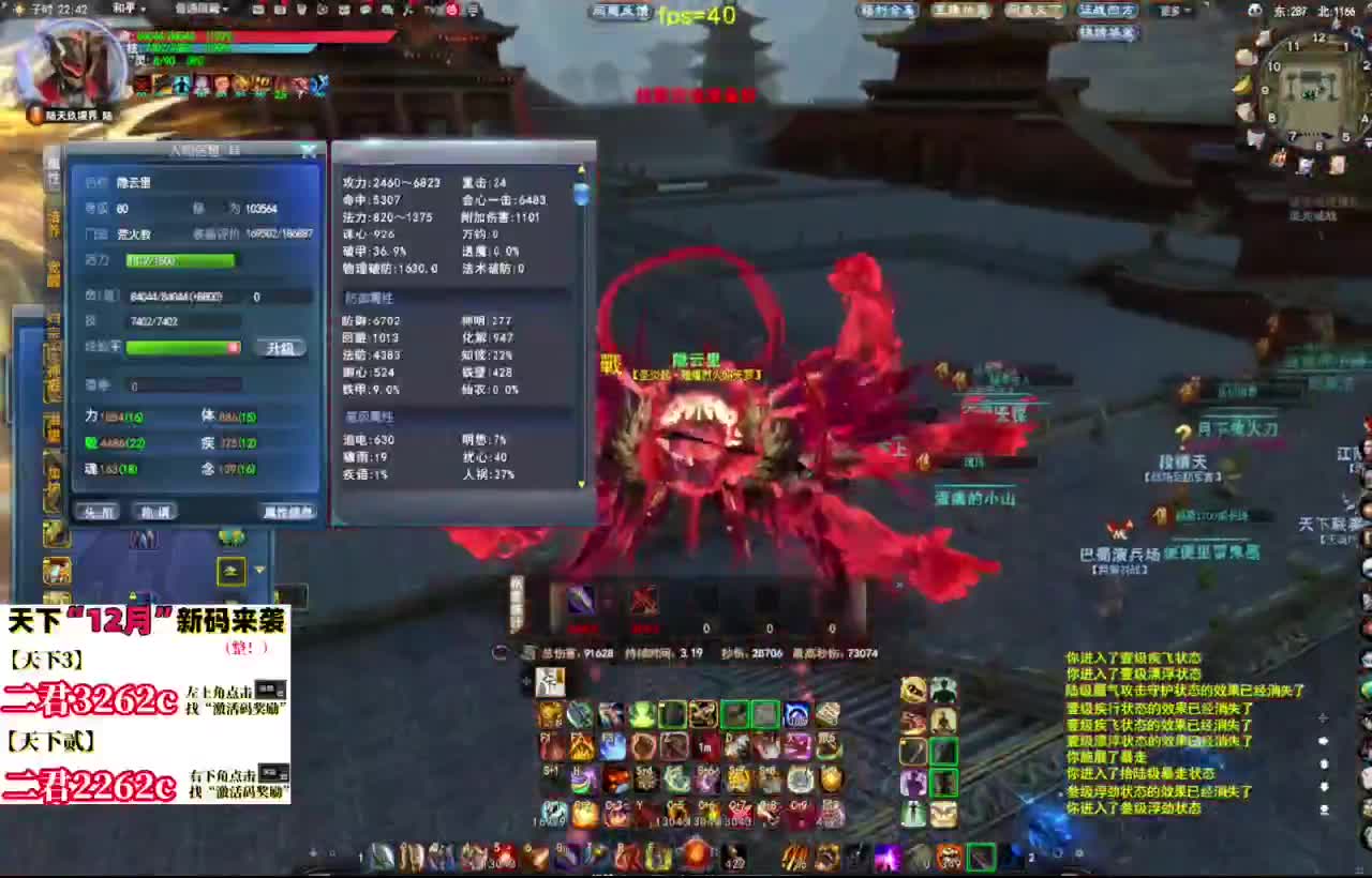 12.17——弱水三千！三端互通！ 第8段