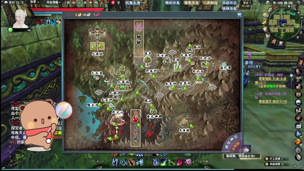 勇敢打工人 第7段