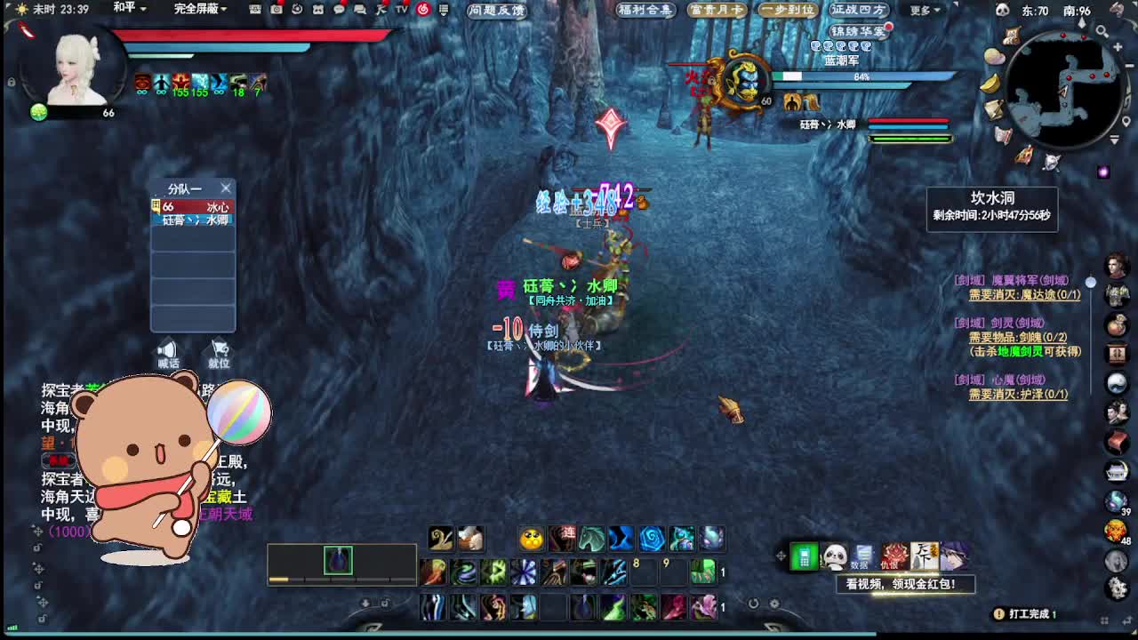 勇敢打工人 第10段